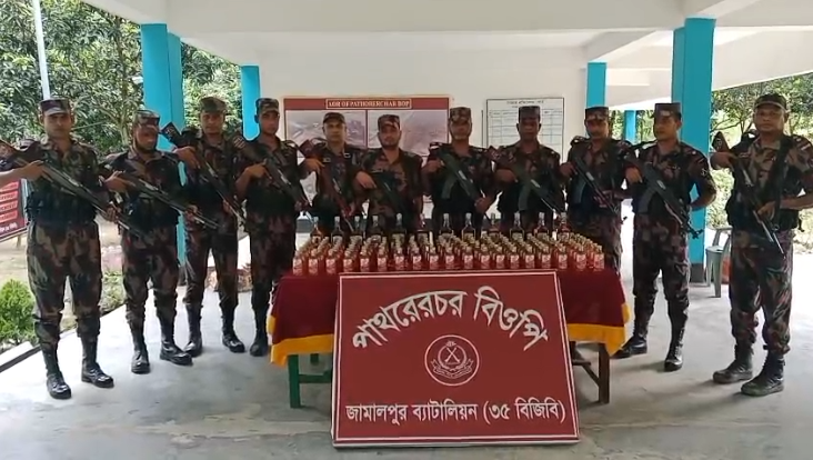 জামালপুর সীমান্তে বিজিবির পৃথক অভিযানে ভারতীয় মদ ও কসমেটিকস পণ্য উদ্ধার